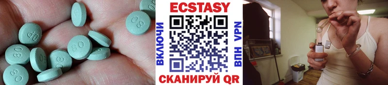 Ecstasy mix  купить закладку  Кимовск 