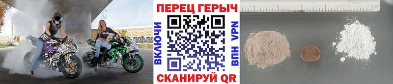 Героин гречка  Кимовск 