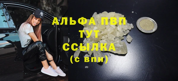 ПСИЛОЦИБИНОВЫЕ ГРИБЫ Бронницы