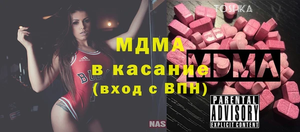 мефедрон VHQ Бугульма