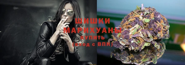 каннабис Верея