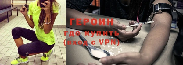 мефедрон Верхний Тагил