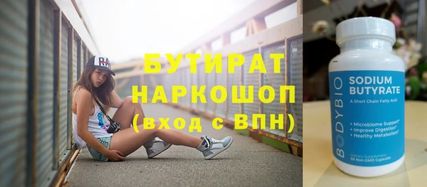 ПСИЛОЦИБИНОВЫЕ ГРИБЫ Бронницы