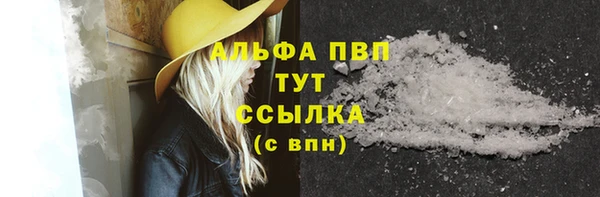 мефедрон VHQ Бугульма