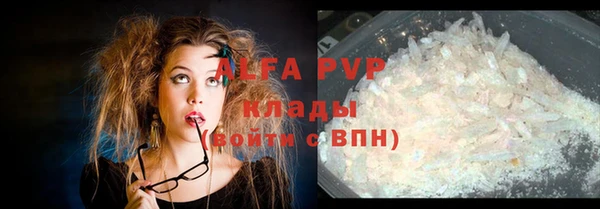 мефедрон Верхний Тагил