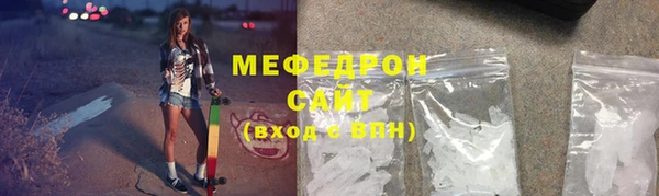 мефедрон Верхний Тагил