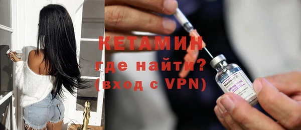амфетамин Усмань