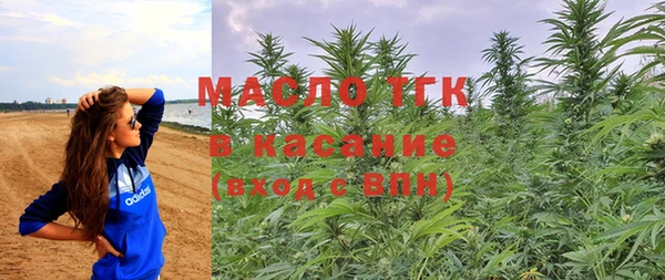 мефедрон Верхний Тагил