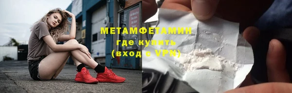 ПСИЛОЦИБИНОВЫЕ ГРИБЫ Бронницы