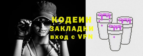 mix Усолье-Сибирское