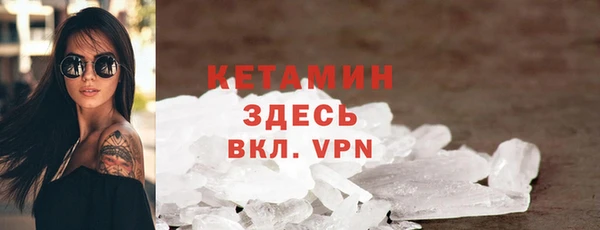 каннабис Верея
