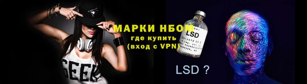 мефедрон Верхний Тагил