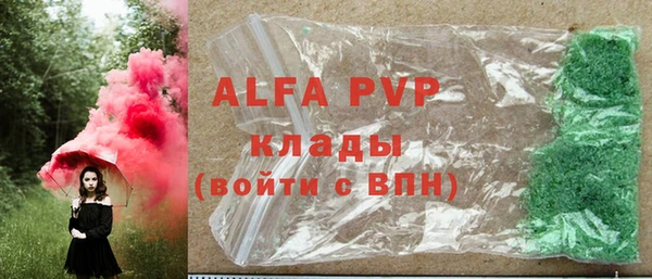 ПСИЛОЦИБИНОВЫЕ ГРИБЫ Бронницы