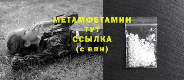 мефедрон Верхний Тагил