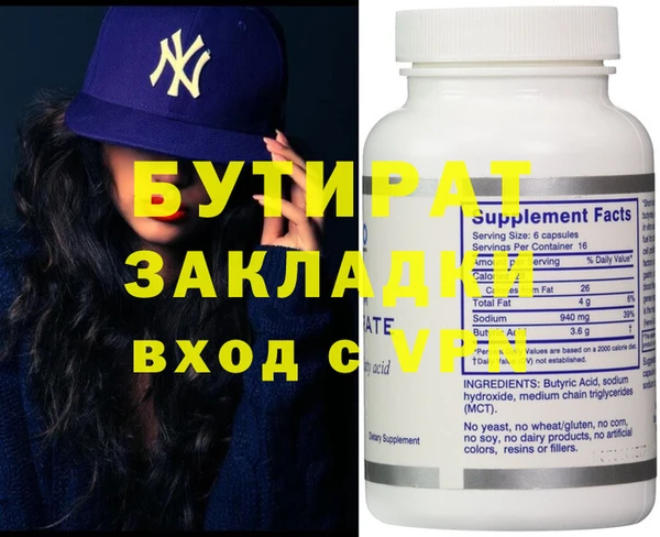 мефедрон VHQ Бугульма