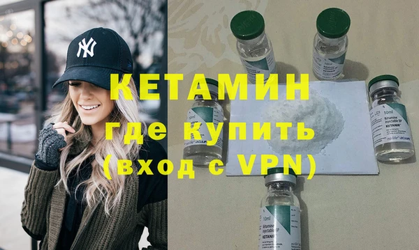 мефедрон Верхний Тагил