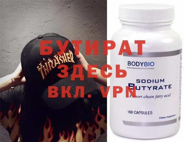 мефедрон VHQ Бугульма