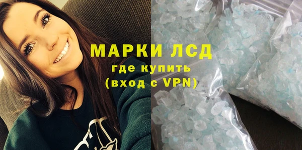 каннабис Верея