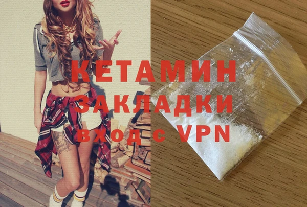мефедрон VHQ Бугульма
