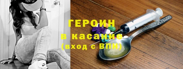 ПСИЛОЦИБИНОВЫЕ ГРИБЫ Бронницы
