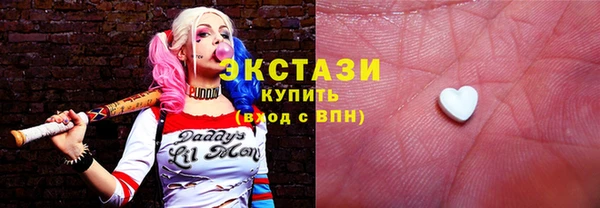 ПСИЛОЦИБИНОВЫЕ ГРИБЫ Бронницы