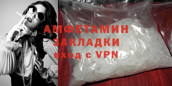 амфетамин Усмань