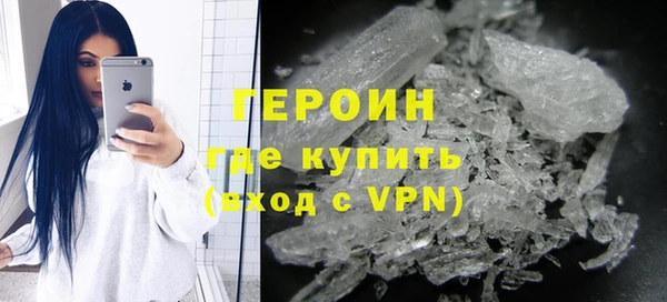кокаин премиум Верхнеуральск