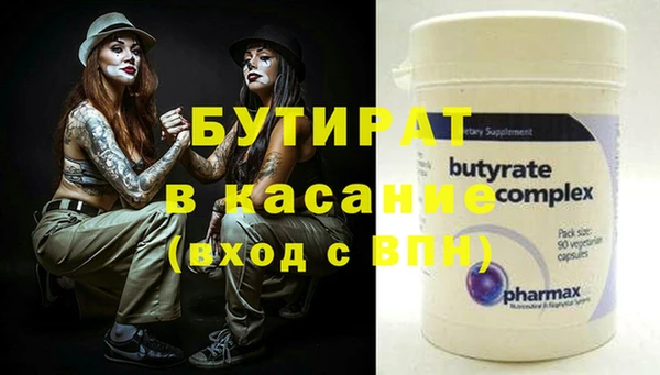 мефедрон VHQ Бугульма