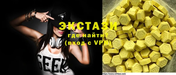 кокаин премиум Верхнеуральск