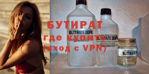 прущая мука Усинск