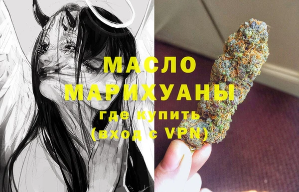 мефедрон VHQ Бугульма