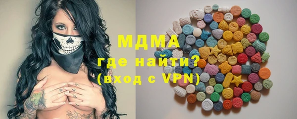 ПСИЛОЦИБИНОВЫЕ ГРИБЫ Бронницы