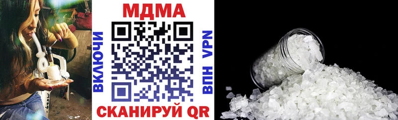 цены наркотик  Кимовск  MDMA кристаллы 