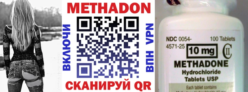 OMG как войти  Кимовск  МЕТАДОН кристалл 