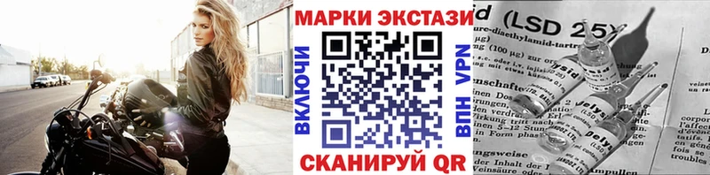 KRAKEN рабочий сайт  как найти   Кимовск  Марки N-bome 1,5мг 
