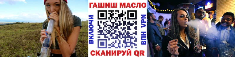 ТГК гашишное масло  купить закладку  Кимовск 