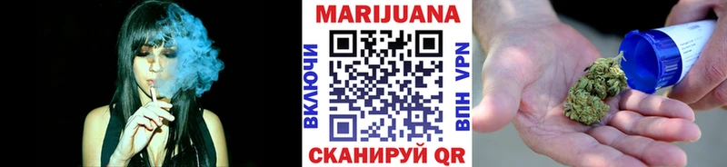 МАРИХУАНА конопля наркота Кимовск
